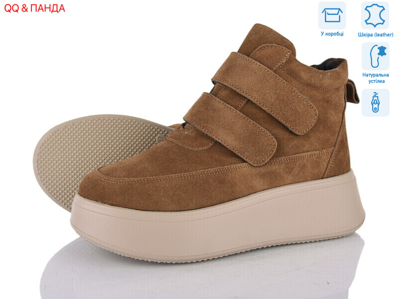 M281-5, 8 (36-41), <strong>1260</strong>, зима