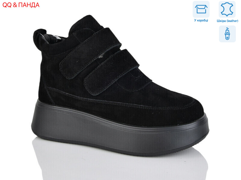 M281-6, 8 (36-41), <strong>1260</strong>, зима