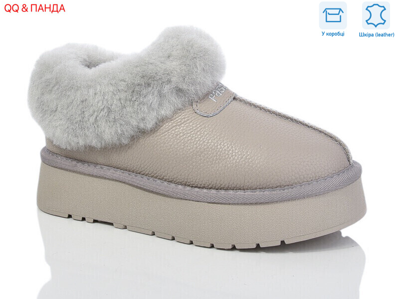 T68-4, 6 (36-40), <strong>960</strong>, зима