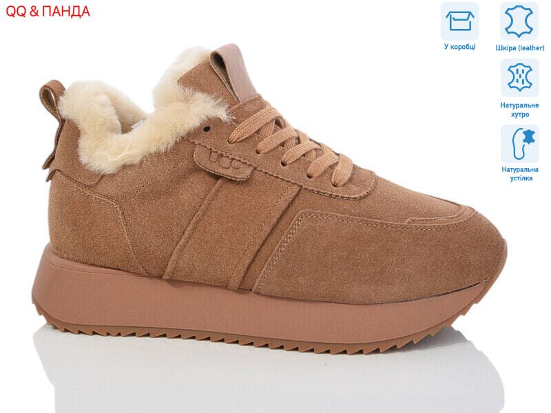 U2, 6 (36-40), <strong>1260</strong>, зима