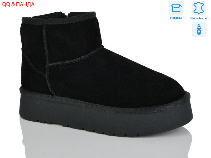 T54-1, 6 (36-40), <strong>930</strong>, зима