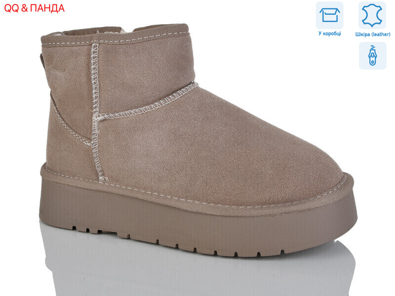 T54-3, 6 (36-40), <strong>930</strong>, зима