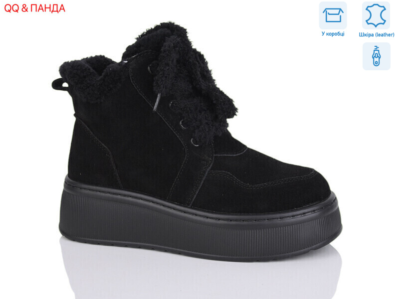 M307-5н, 8 (36-41), <strong>1260</strong>, зима