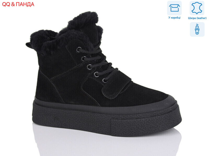 M662-1, 8 (36-41), <strong>1260</strong>, зима