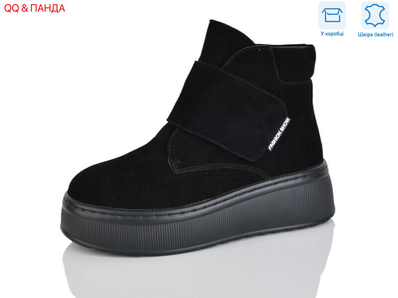 M308-5, 8 (36-41), <strong>1160</strong>, зима