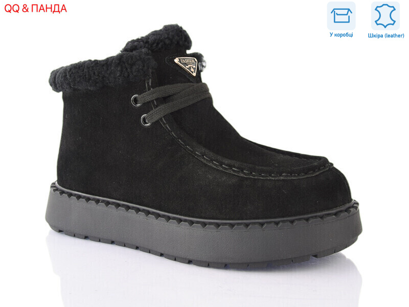 68-1, 8 (36-41), <strong>1260</strong>, зима