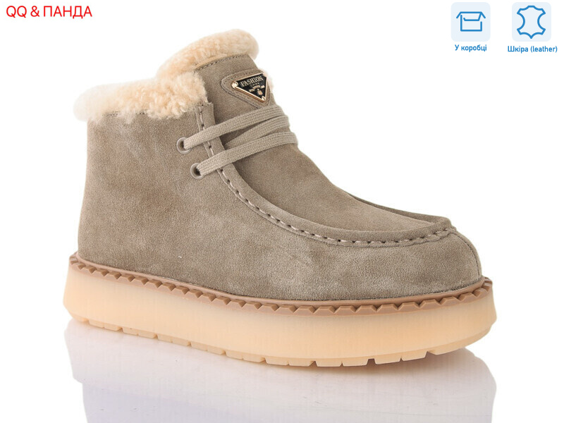 68-5, 8 (36-41), <strong>1260</strong>, зима