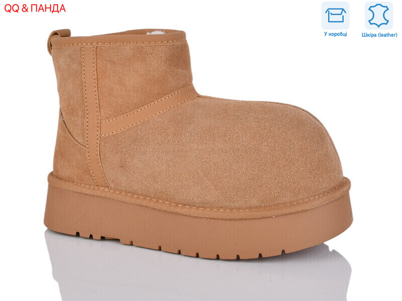 T001-2, 6 (36-40), <strong>1200</strong>, зима