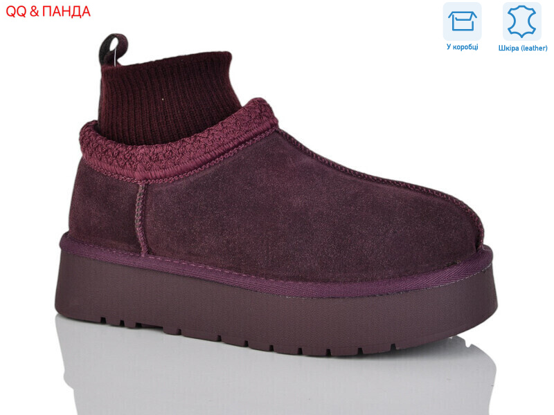 T90-5, 6 (36-40), <strong>1100</strong>, зима