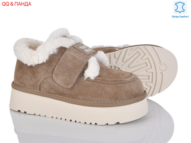 720-3, 8 (36-41), <strong>1200</strong>, зима