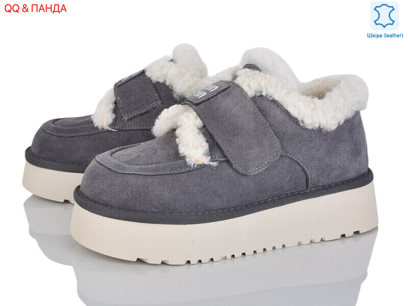 720-4, 8 (36-41), <strong>1200</strong>, зима