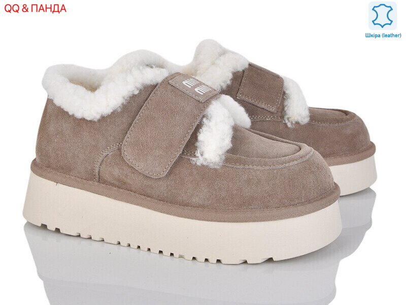 720-5, 8 (36-41), <strong>1200</strong>, зима