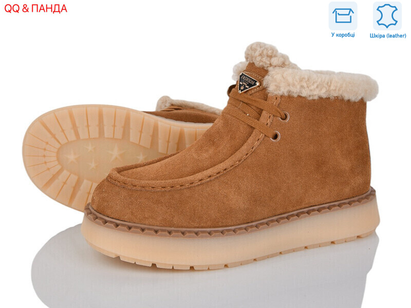 68-12, 8 (36-41), <strong>1260</strong>, зима