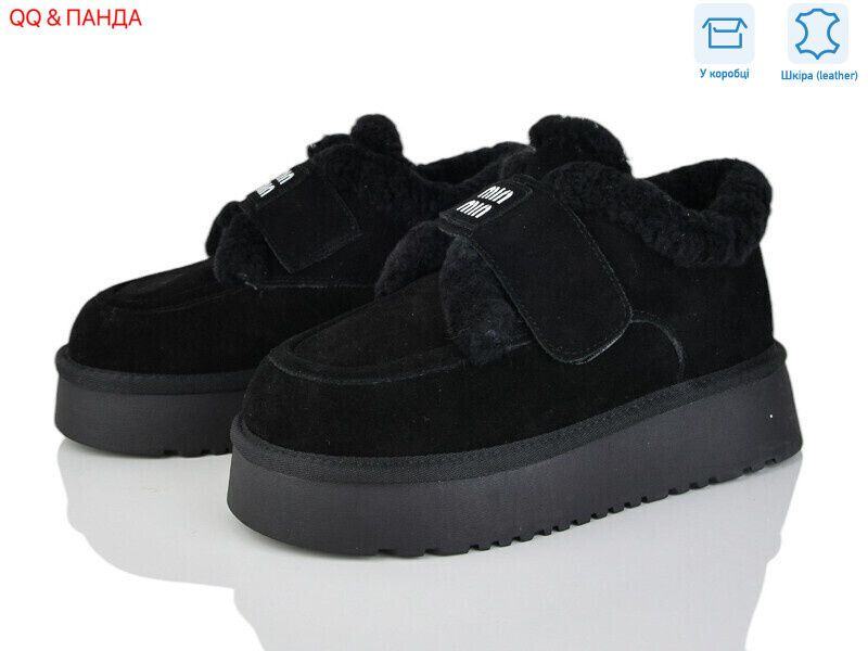 720-1, 8 (36-41), <strong>1200</strong>, зима