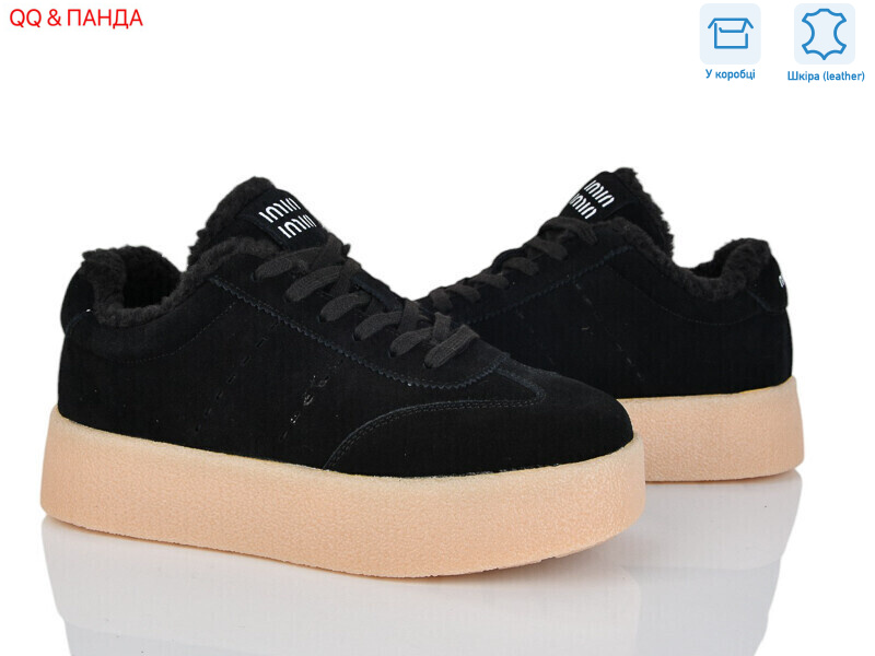 633-1, 8 (36-41), <strong>1260</strong>, зима