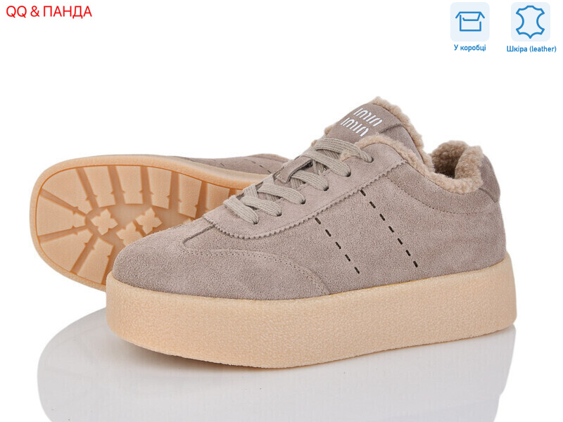 633-5, 8 (36-41), <strong>1260</strong>, зима