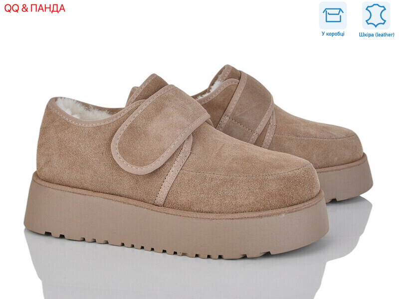 71-3, 8 (36-41), <strong>1160</strong>, зима