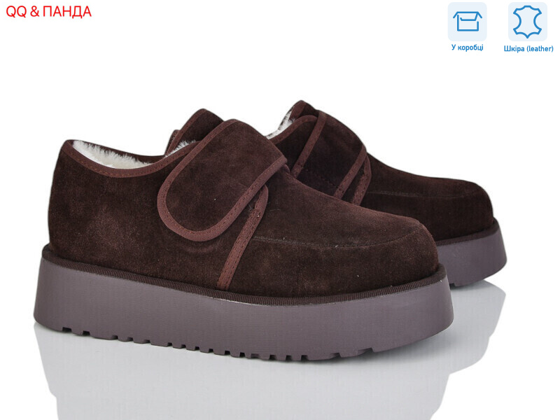 71-6, 8 (36-41), <strong>1160</strong>, зима