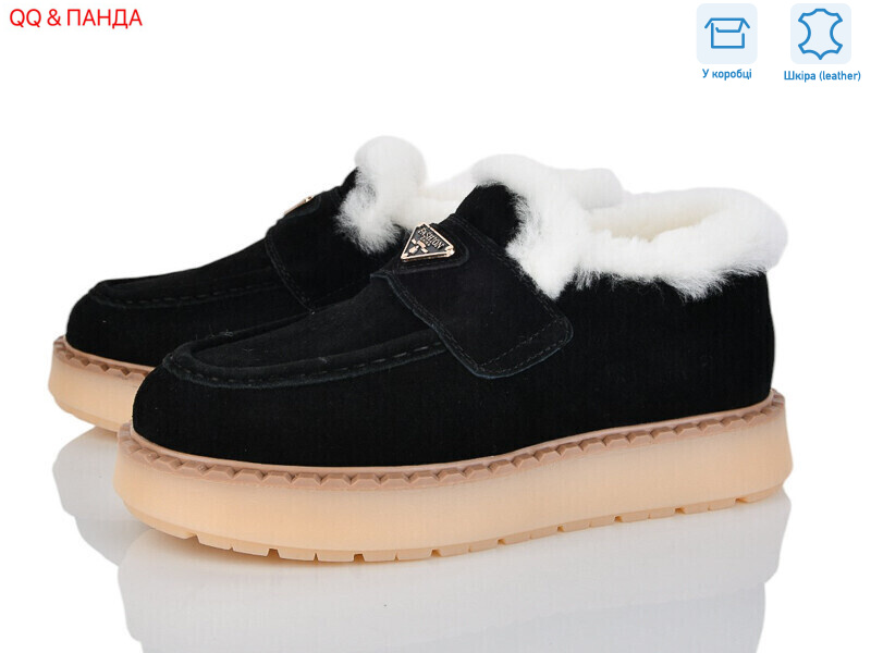 69-2, 8 (36-41), <strong>1200</strong>, зима