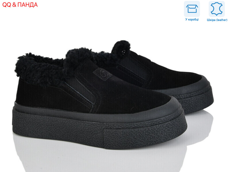 M660-1, 8 (36-41), <strong>1060</strong>, зима