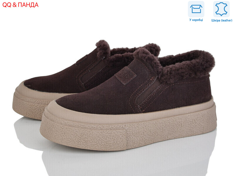 M660-2, 8 (36-41), <strong>1060</strong>, зима