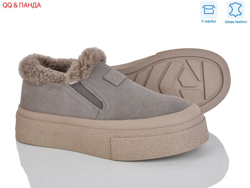 M660-6, 8 (36-41), <strong>1060</strong>, зима