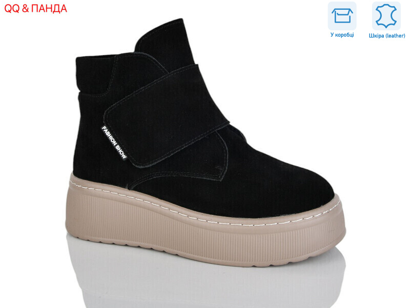 M308-1, 8 (36-41), <strong>1160</strong>, зима