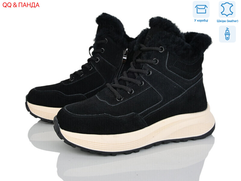 M621-1, 8 (36-41), <strong>1260</strong>, зима