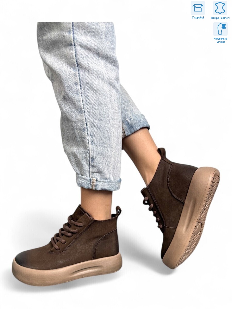 86682 brown, 6 (36-40), <strong>38</strong>, демісезон