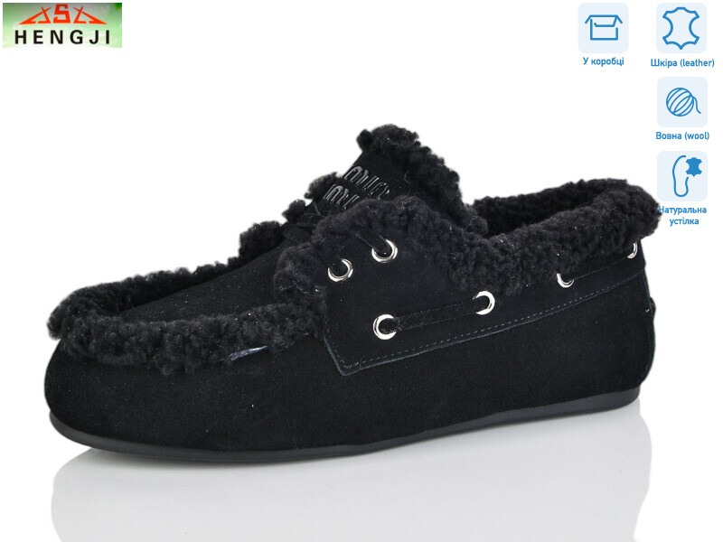 992-1, 8 (36-41), <strong>860</strong>, зима