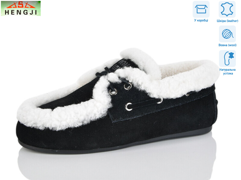 992-2, 8 (36-41), <strong>860</strong>, зима