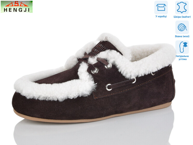 992-6, 8 (36-41), <strong>860</strong>, зима