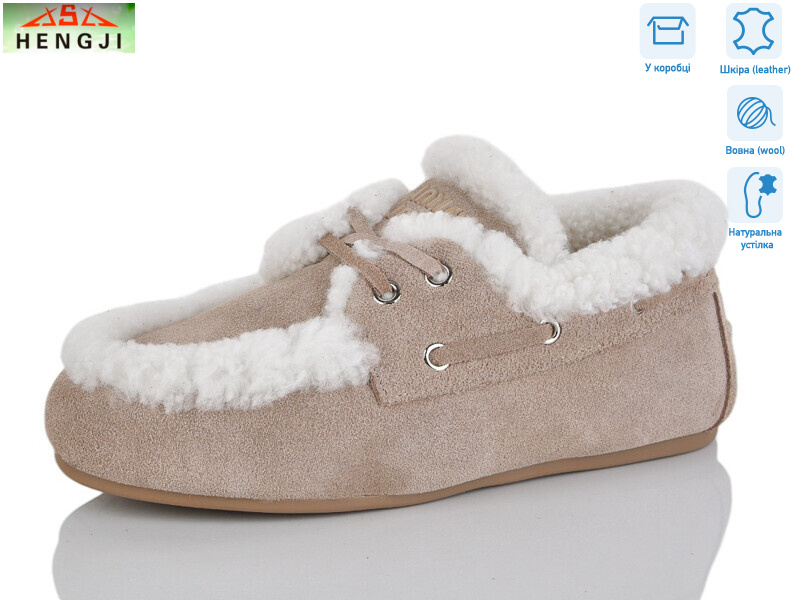 992-18, 8 (36-41), <strong>860</strong>, зима