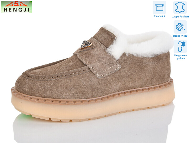 69-3, 8 (36-41), <strong>1200</strong>, зима