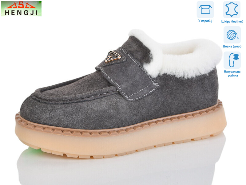 69-4, 8 (36-41), <strong>1200</strong>, зима