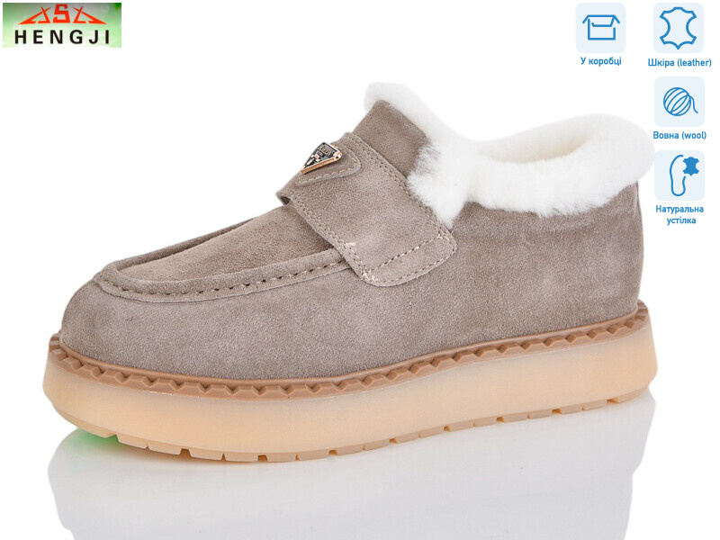 69-5, 8 (36-41), <strong>1200</strong>, зима