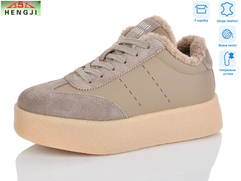 632-5, 8 (36-41), <strong>1060</strong>, зима