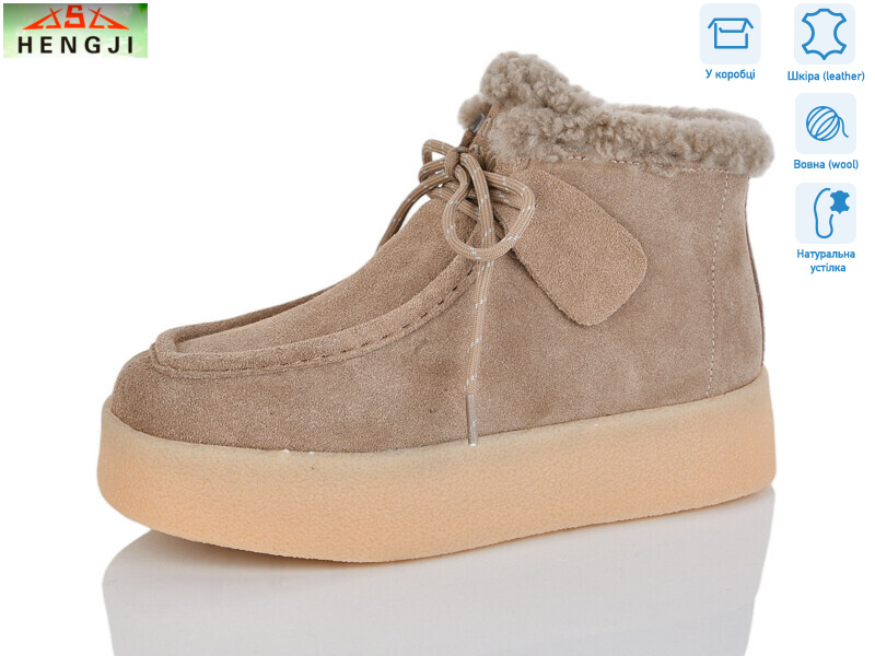 635-3, 8 (36-40), <strong>1100</strong>, зима