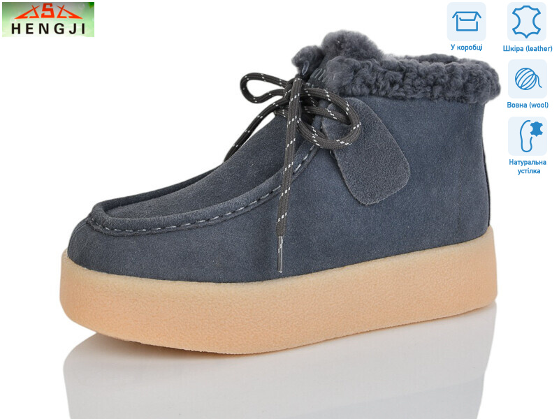 635-9, 8 (36-40), <strong>1100</strong>, зима