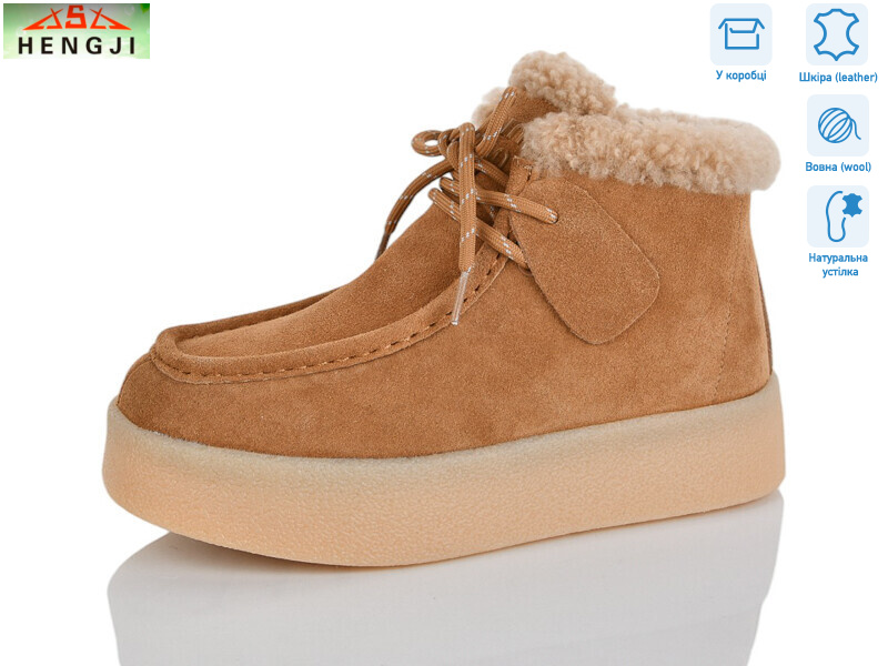 635-12, 8 (36-40), <strong>1100</strong>, зима