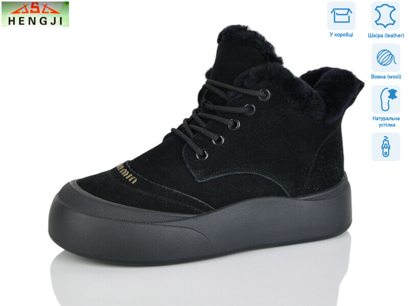 M677-1, 8 (36-41), <strong>1260</strong>, зима