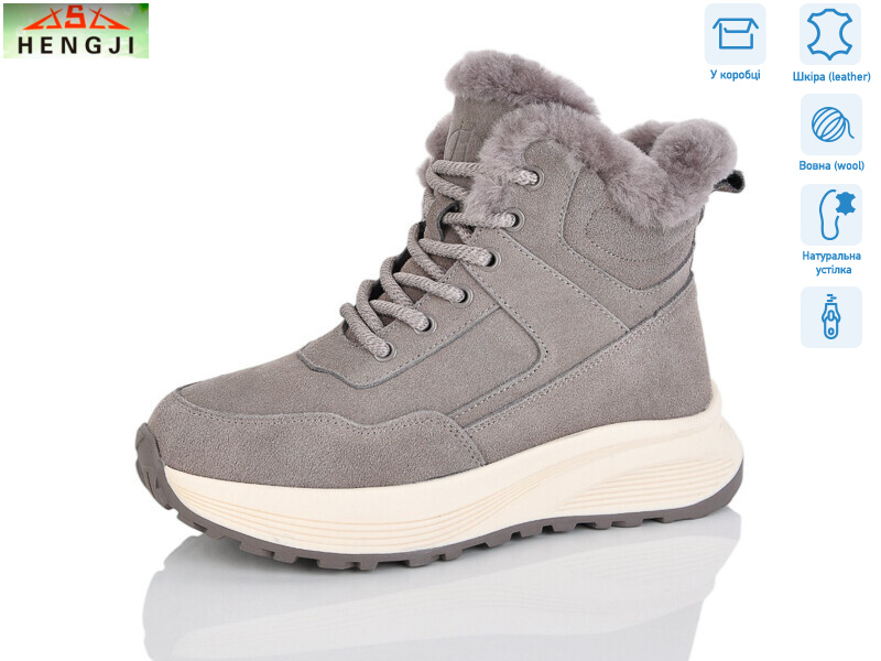 M621-6, 8 (36-41), <strong>1260</strong>, зима