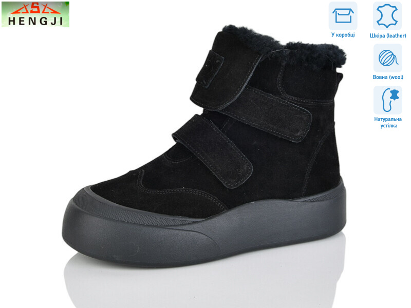 M679-1, 8 (36-41), <strong>1260</strong>, зима