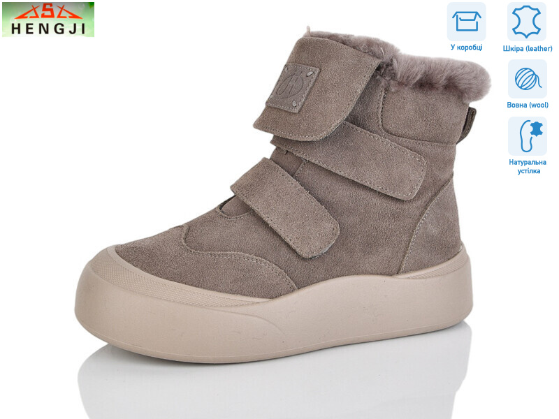 M679-3, 8 (36-41), <strong>1260</strong>, зима