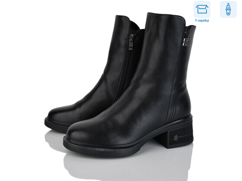 H621-1, 6 (36-41), <strong>680</strong>, зима