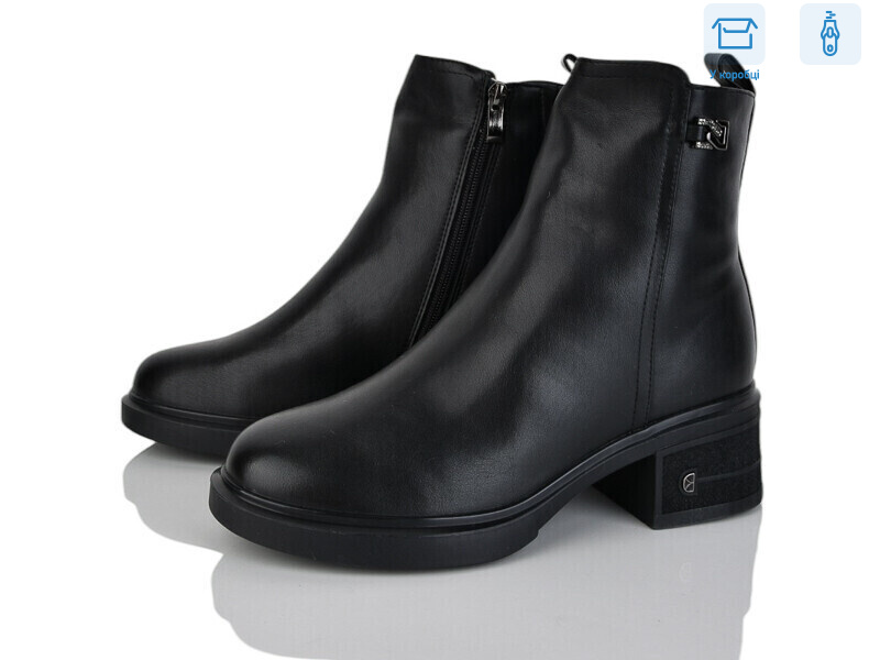 H622-1, 6 (36-41), <strong>680</strong>, зима