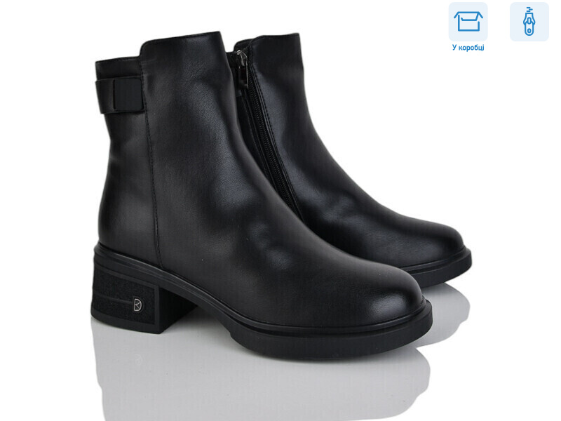 H623-1, 6 (36-41), <strong>680</strong>, зима