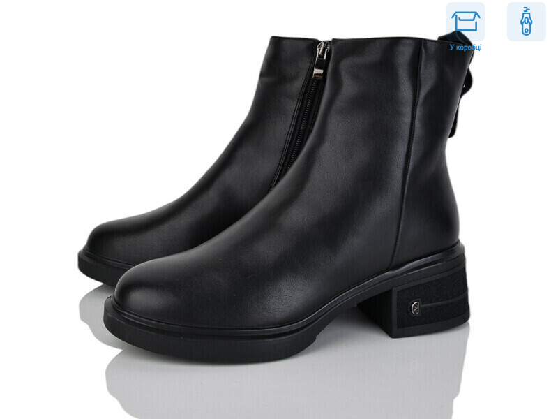 H625-1, 6 (36-41), <strong>680</strong>, зима