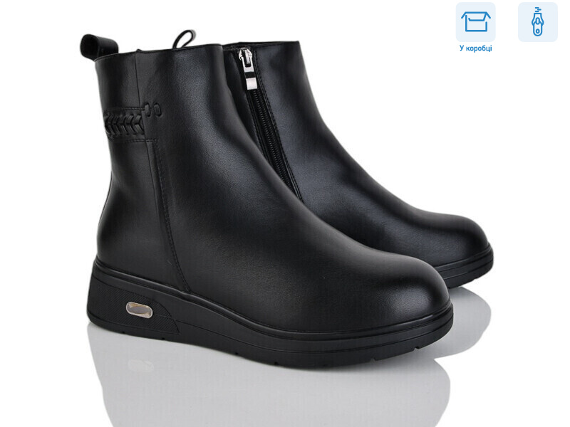 H732-1, 6 (36-41), <strong>680</strong>, зима