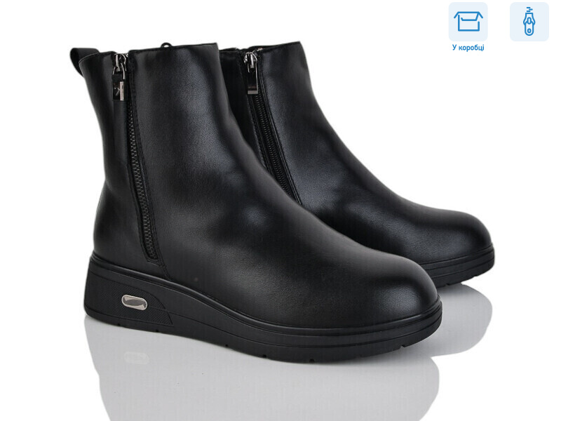 H737-1, 6 (36-41), <strong>680</strong>, зима